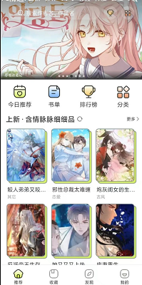 春木漫画 正版