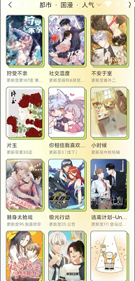 春木漫画 正版