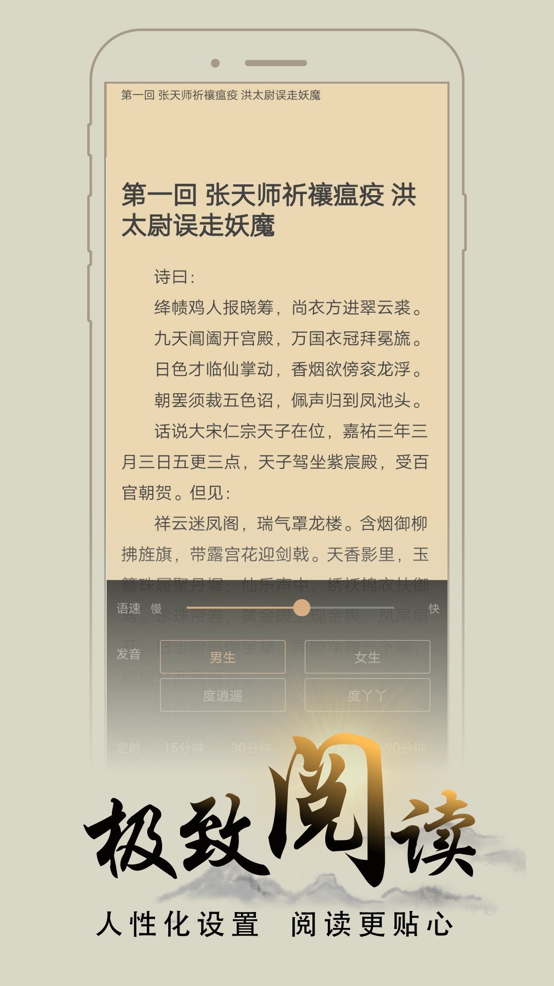 猴子阅读 8.0版