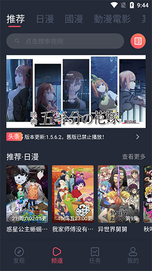 囧次元动漫 正版入口