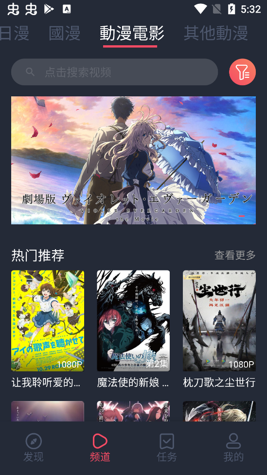囧次元 官网app