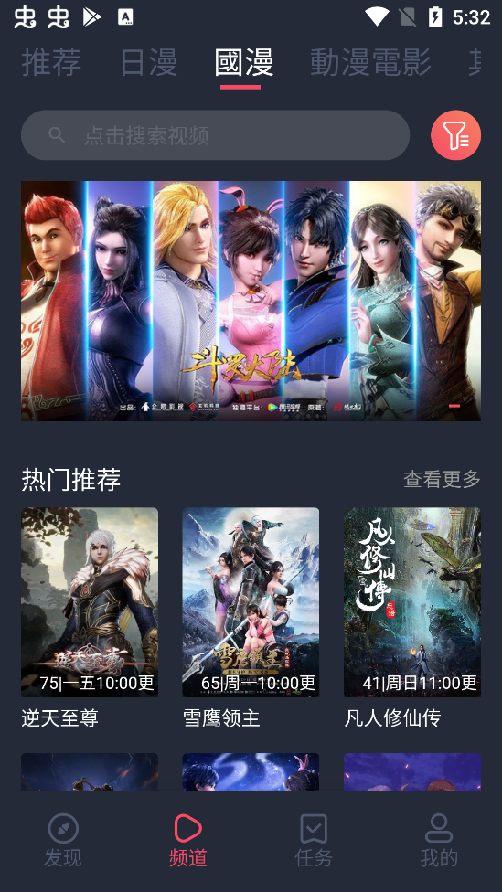 囧次元 官网app