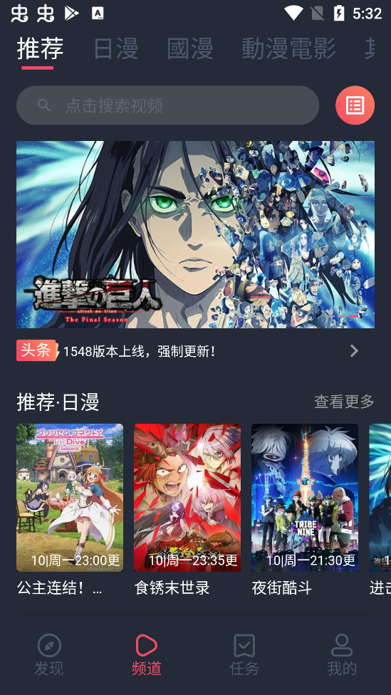 囧次元 官网app
