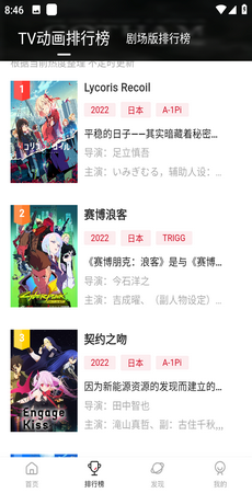 次元城动画 官方正版