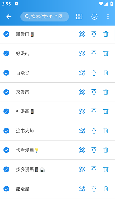 异次元漫画 官方免费