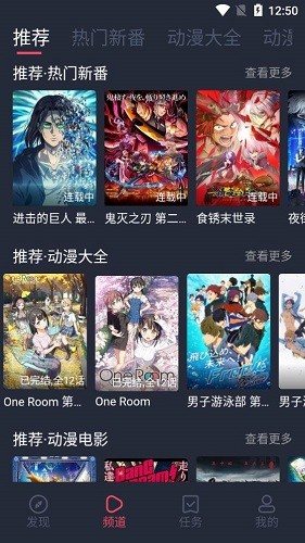 打驴动漫 官网最新