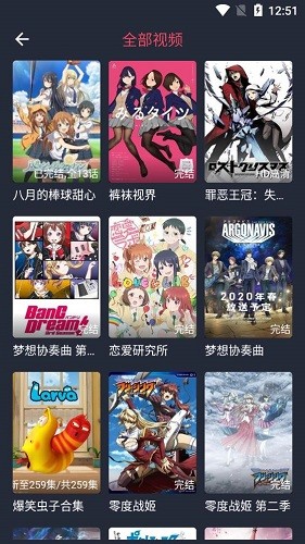 打驴动漫 官网最新