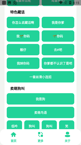 雪莲盒 5.0