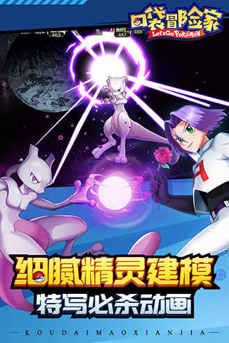 口袋冒险家破解版