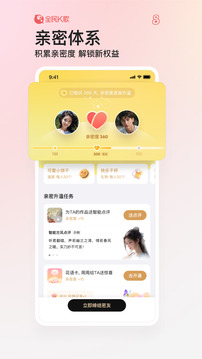 全民k歌 app免费版