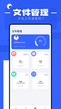 猫番阅读 app免费安卓版