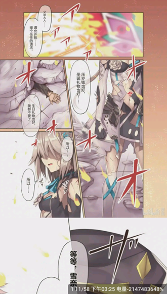 丫丫漫画 纯净版