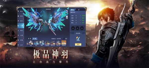神谕幻想 官网