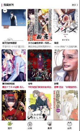 漫蛙漫画 入口页面网址