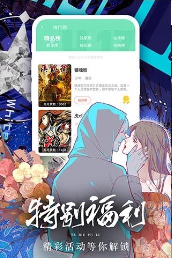 香香腐竹 最新版