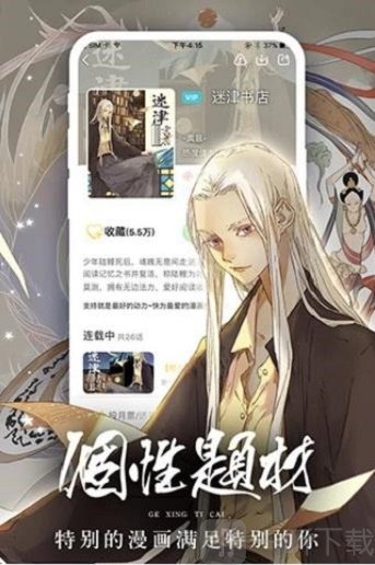 香香腐竹 最新版
