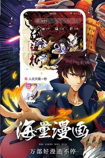 香香腐竹 最新版