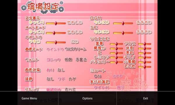 吉里吉里2模拟器 无广告