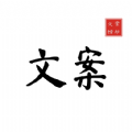文案狗
