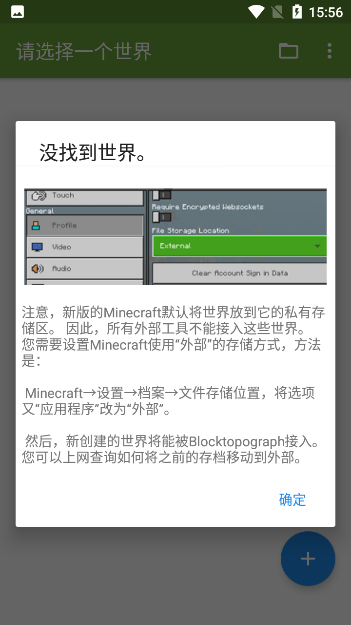 我的世界BTR 最新版
