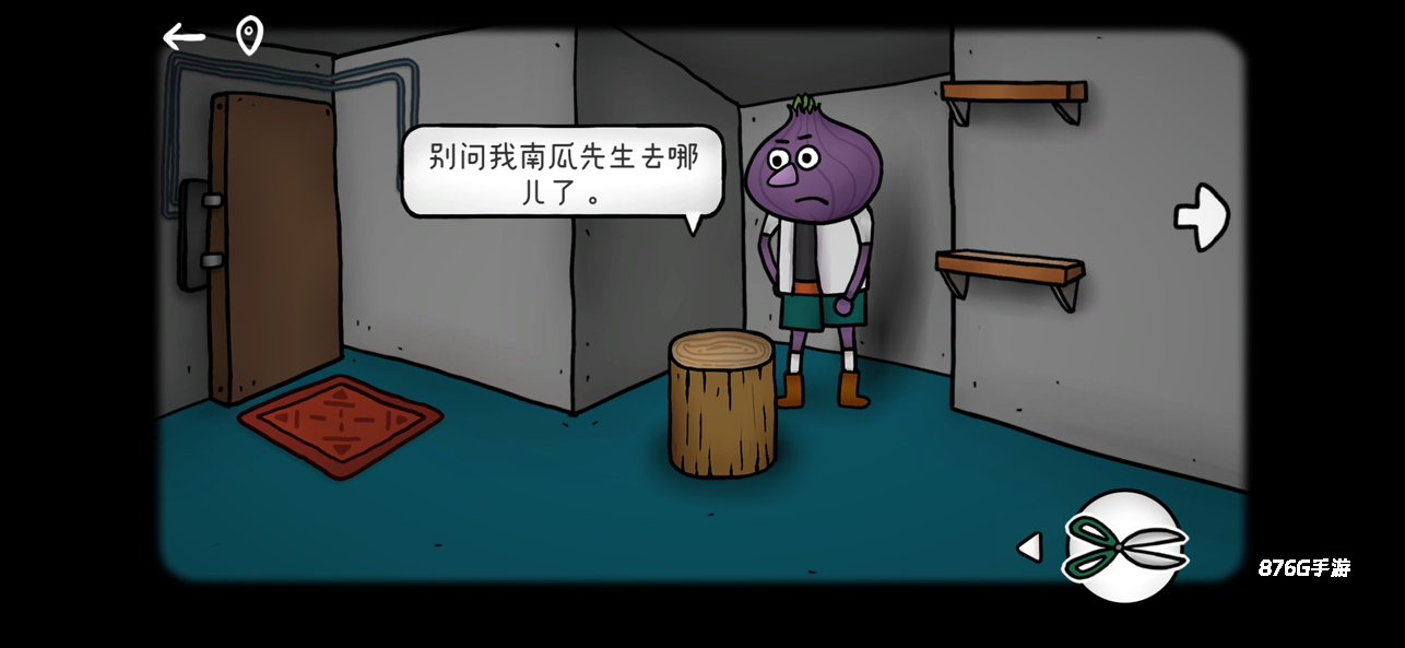 迷失岛外传南瓜镇