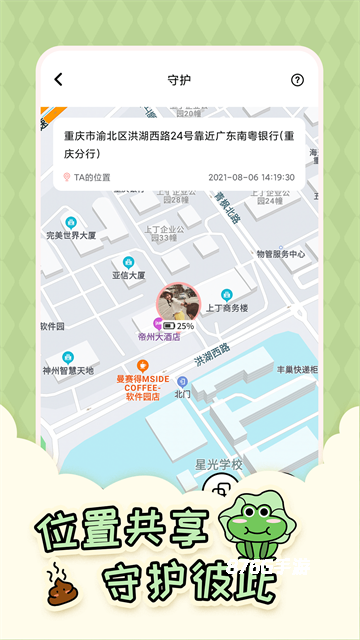 倒数321