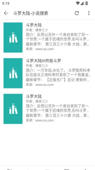 最强小说下载器最新版_https://m.876g.com_新闻阅读_第2张