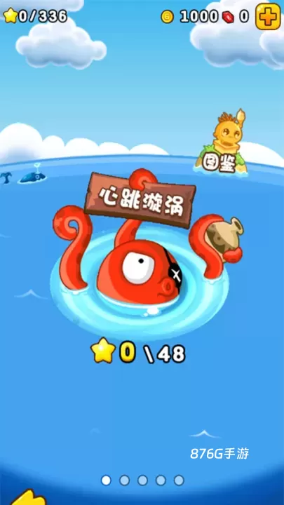 燃烧的蔬菜2_https://m.876g.com_策略卡牌_第2张