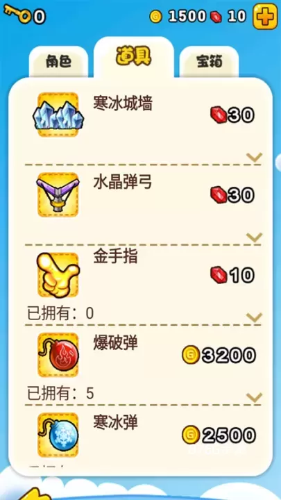 燃烧的蔬菜2_https://m.876g.com_策略卡牌_第4张