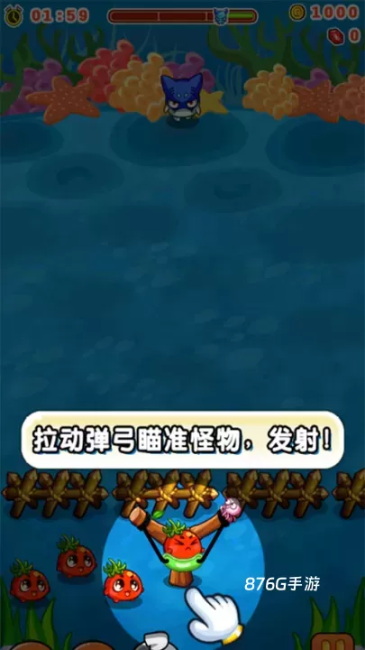 燃烧的蔬菜2_https://m.876g.com_策略卡牌_第5张