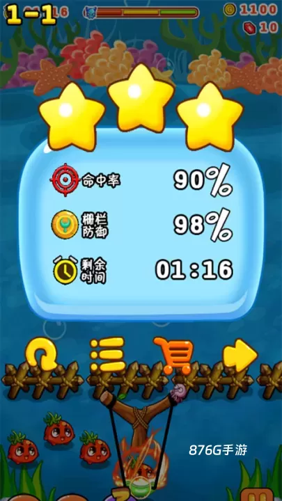 燃烧的蔬菜2_https://m.876g.com_策略卡牌_第9张