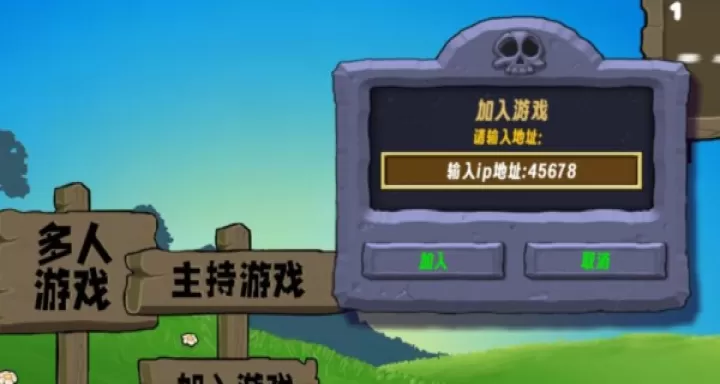 植物大战僵尸生态版_https://m.876g.com_策略卡牌_第8张