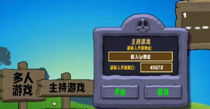 植物大战僵尸生态版_https://m.876g.com_策略卡牌_第7张
