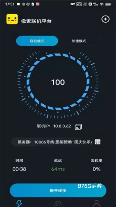 植物大战僵尸生态版_https://m.876g.com_策略卡牌_第11张