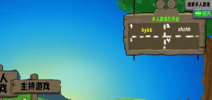 植物大战僵尸生态版_https://m.876g.com_策略卡牌_第9张