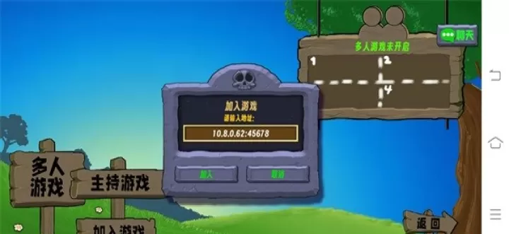 植物大战僵尸生态版_https://m.876g.com_策略卡牌_第13张