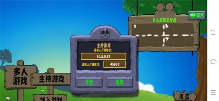 植物大战僵尸生态版_https://m.876g.com_策略卡牌_第12张