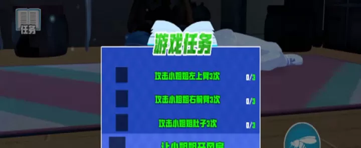 蚊子模拟器_https://m.876g.com_休闲益智_第1张