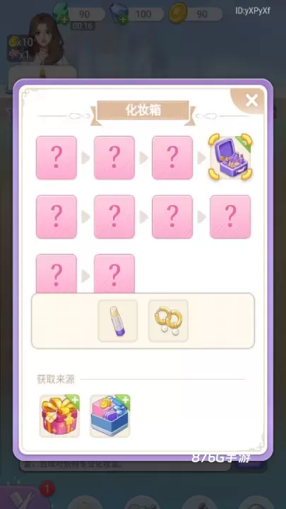 闪亮大作战_https://m.876g.com_休闲益智_第1张