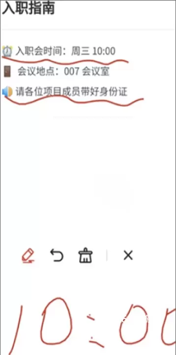 芦笋录屏_https://m.876g.com_系统工具_第6张