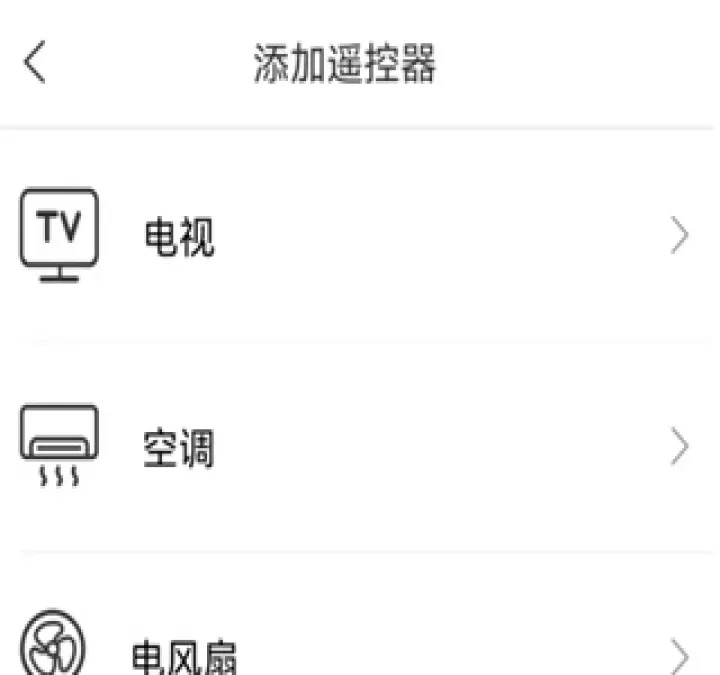魔百盒遥控器_https://m.876g.com_系统工具_第2张