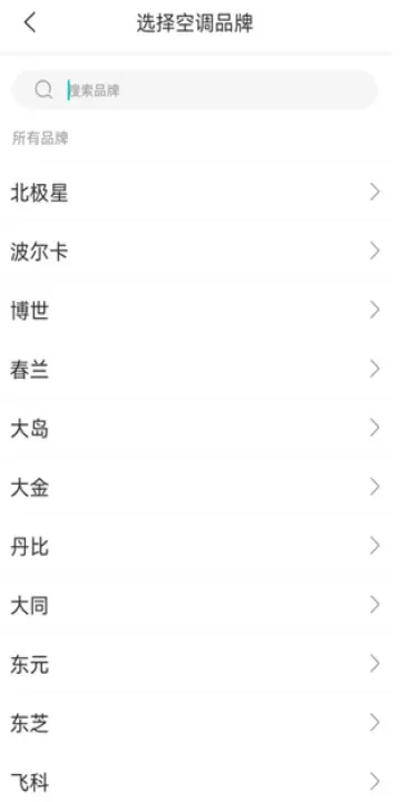 魔百盒遥控器_https://m.876g.com_系统工具_第3张