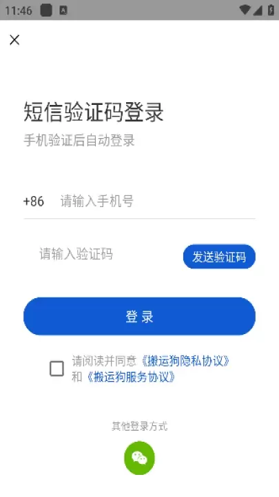 搬运狗_https://m.876g.com_系统工具_第2张