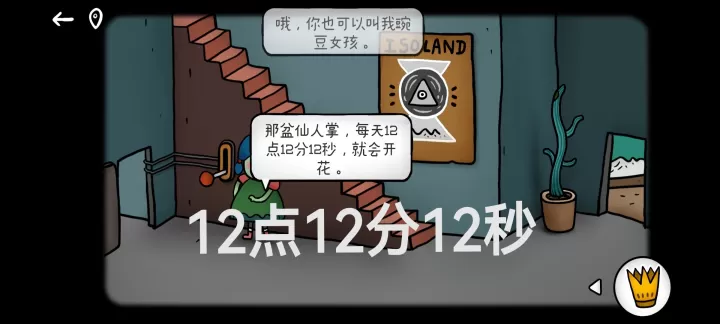 迷失岛外传南瓜镇_https://m.876g.com_动作冒险_第20张