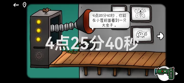 迷失岛外传南瓜镇_https://m.876g.com_动作冒险_第24张