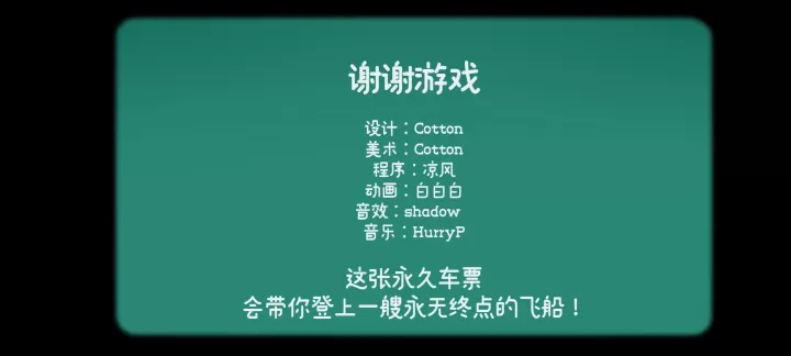 迷失岛外传南瓜镇_https://m.876g.com_动作冒险_第31张
