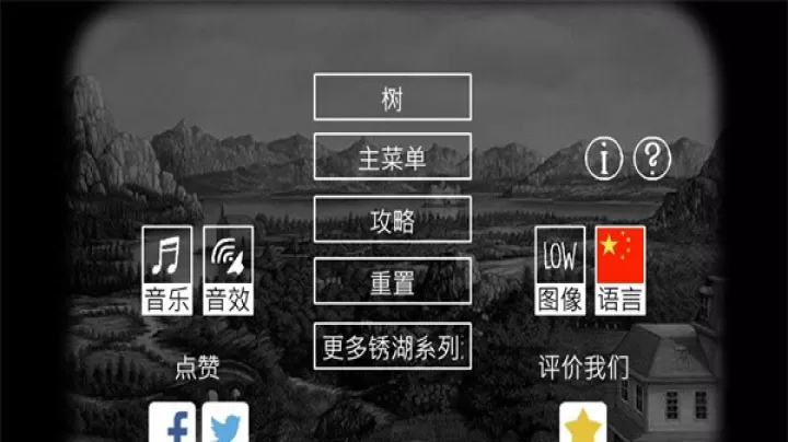 锈湖根源_https://m.876g.com_角色扮演_第3张