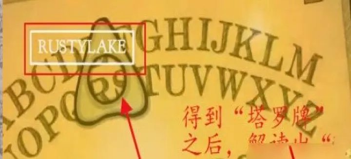 锈湖根源_https://m.876g.com_角色扮演_第7张