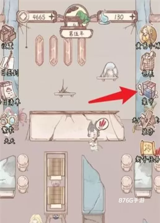 鸣沙客栈_https://m.876g.com_模拟经营_第1张