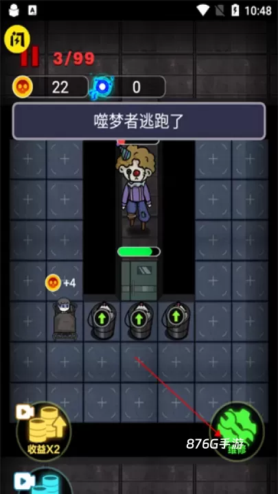 非黑即白_https://m.876g.com_模拟经营_第4张